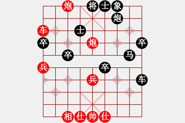 象棋棋谱图片：刘圣民 先负 何文哲 - 步数：50 