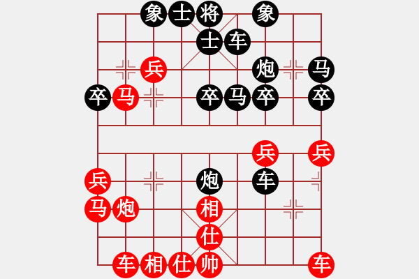 象棋棋譜圖片：2020.5.28.4評測后勝8-1晉升8-3 - 步數(shù)：30 