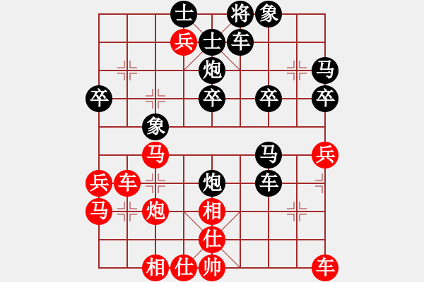 象棋棋譜圖片：2020.5.28.4評測后勝8-1晉升8-3 - 步數(shù)：40 