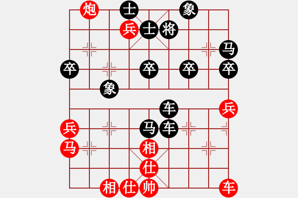 象棋棋譜圖片：2020.5.28.4評測后勝8-1晉升8-3 - 步數(shù)：50 