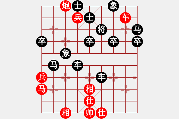 象棋棋譜圖片：2020.5.28.4評測后勝8-1晉升8-3 - 步數(shù)：60 