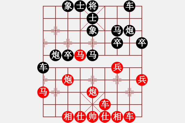 象棋棋譜圖片：五七炮進(jìn)三兵對(duì)屏風(fēng)馬黑飛左象(二)和棋 - 步數(shù)：30 