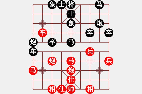 象棋棋譜圖片：五七炮進(jìn)三兵對(duì)屏風(fēng)馬黑飛左象(二)和棋 - 步數(shù)：40 