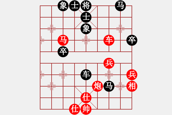 象棋棋譜圖片：五七炮進(jìn)三兵對(duì)屏風(fēng)馬黑飛左象(二)和棋 - 步數(shù)：80 