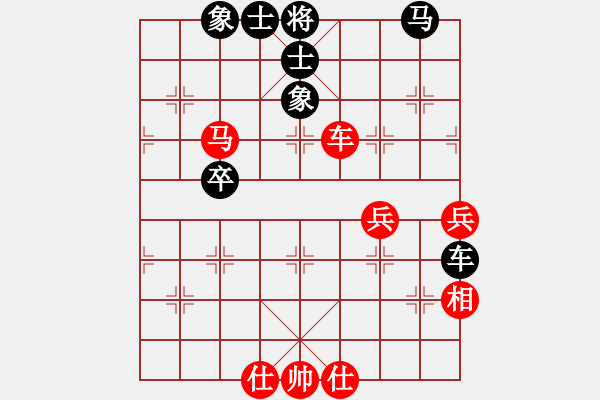 象棋棋譜圖片：五七炮進(jìn)三兵對(duì)屏風(fēng)馬黑飛左象(二)和棋 - 步數(shù)：90 