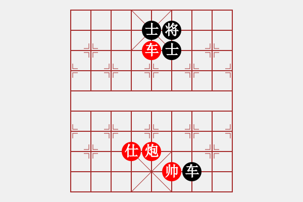 象棋棋譜圖片：車炮仕對(duì)車士象6 - 步數(shù)：10 