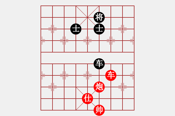 象棋棋譜圖片：車炮仕對(duì)車士象6 - 步數(shù)：20 