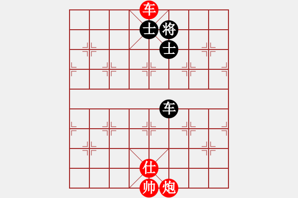 象棋棋譜圖片：車炮仕對(duì)車士象6 - 步數(shù)：30 