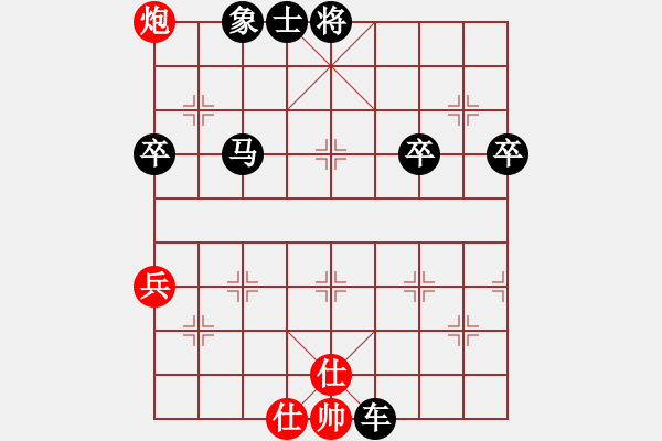 象棋棋譜圖片：【非凡華彩】精英々風(fēng) 負(fù) 南天☆1號 - 步數(shù)：110 