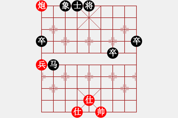 象棋棋譜圖片：【非凡華彩】精英々風(fēng) 負(fù) 南天☆1號 - 步數(shù)：114 