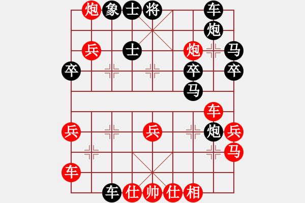 象棋棋譜圖片：【非凡華彩】精英々風(fēng) 負(fù) 南天☆1號 - 步數(shù)：40 