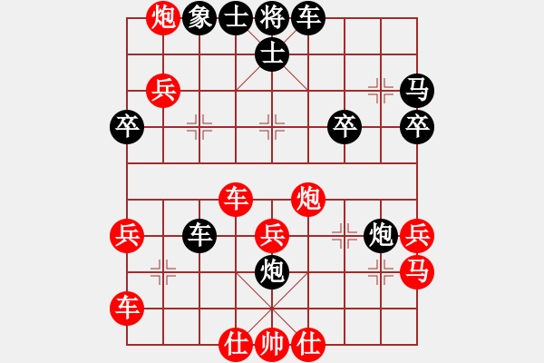 象棋棋譜圖片：【非凡華彩】精英々風(fēng) 負(fù) 南天☆1號 - 步數(shù)：50 