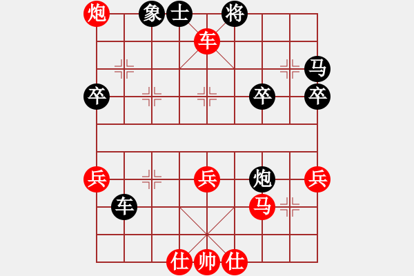 象棋棋譜圖片：【非凡華彩】精英々風(fēng) 負(fù) 南天☆1號 - 步數(shù)：70 