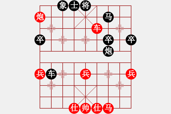 象棋棋譜圖片：【非凡華彩】精英々風(fēng) 負(fù) 南天☆1號 - 步數(shù)：80 