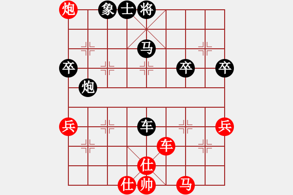 象棋棋譜圖片：【非凡華彩】精英々風(fēng) 負(fù) 南天☆1號 - 步數(shù)：90 