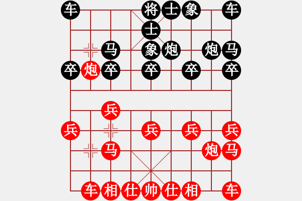 象棋棋譜圖片：哈哈[1245437518] -VS- 老大不小。[1076948124] - 步數(shù)：10 