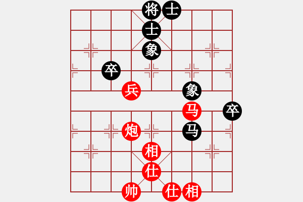 象棋棋譜圖片：哈哈[1245437518] -VS- 老大不小。[1076948124] - 步數(shù)：100 