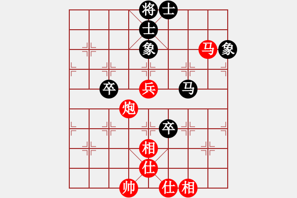 象棋棋譜圖片：哈哈[1245437518] -VS- 老大不小。[1076948124] - 步數(shù)：120 