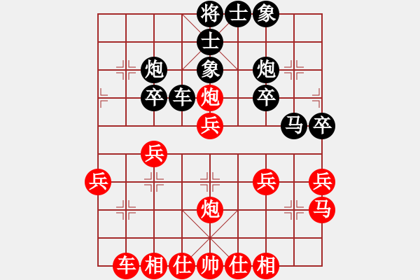 象棋棋譜圖片：哈哈[1245437518] -VS- 老大不小。[1076948124] - 步數(shù)：30 