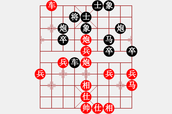 象棋棋譜圖片：哈哈[1245437518] -VS- 老大不小。[1076948124] - 步數(shù)：50 