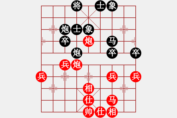 象棋棋譜圖片：哈哈[1245437518] -VS- 老大不小。[1076948124] - 步數(shù)：60 