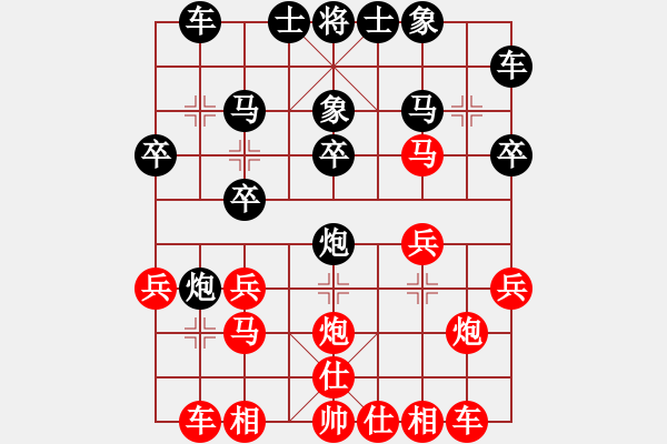 象棋棋譜圖片：2023.10.13.5中級場后勝雙炮過河 - 步數：20 