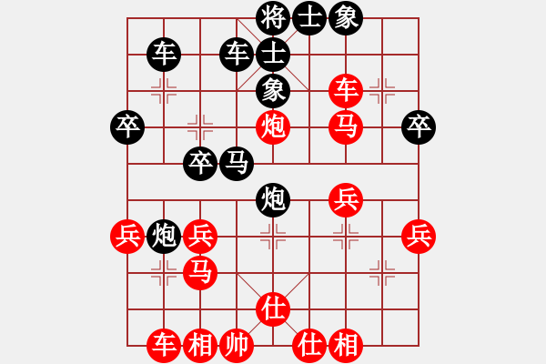 象棋棋譜圖片：2023.10.13.5中級場后勝雙炮過河 - 步數：30 