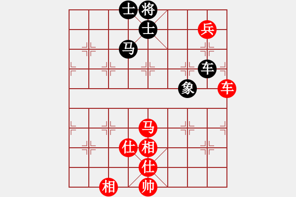象棋棋谱图片：赵国荣 先和 李雪松 - 步数：210 