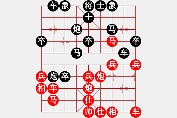 象棋棋譜圖片：老魏[1245437518] -VS- 結(jié)伴而行[2531877095] - 步數(shù)：30 