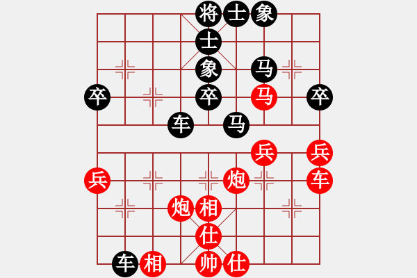 象棋棋譜圖片：老魏[1245437518] -VS- 結(jié)伴而行[2531877095] - 步數(shù)：50 