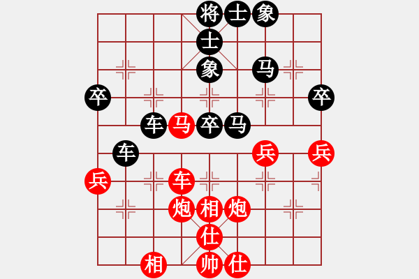 象棋棋譜圖片：老魏[1245437518] -VS- 結(jié)伴而行[2531877095] - 步數(shù)：60 