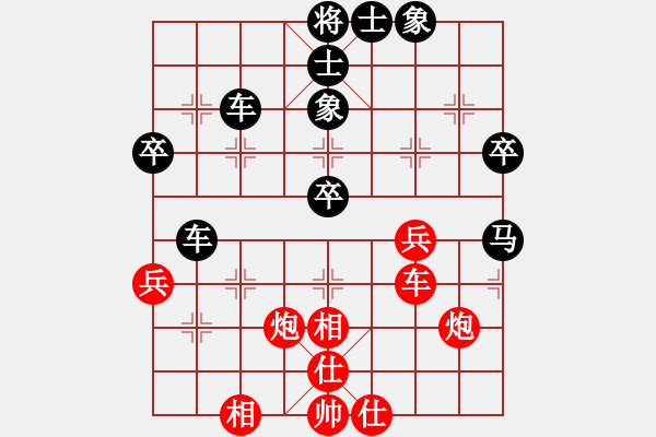 象棋棋譜圖片：老魏[1245437518] -VS- 結(jié)伴而行[2531877095] - 步數(shù)：70 