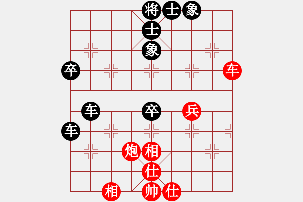 象棋棋譜圖片：老魏[1245437518] -VS- 結(jié)伴而行[2531877095] - 步數(shù)：80 