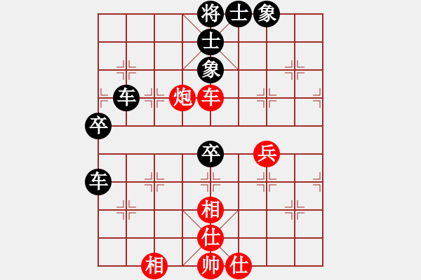 象棋棋譜圖片：老魏[1245437518] -VS- 結(jié)伴而行[2531877095] - 步數(shù)：84 