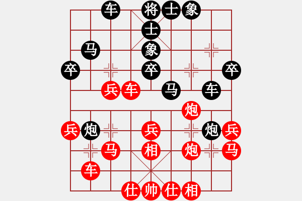 象棋棋譜圖片：第五輪 河北侯文博先勝重慶楊劍 - 步數(shù)：30 