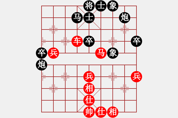 象棋棋譜圖片：第五輪 河北侯文博先勝重慶楊劍 - 步數(shù)：60 