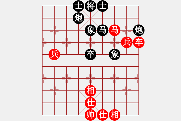 象棋棋譜圖片：第五輪 河北侯文博先勝重慶楊劍 - 步數(shù)：79 