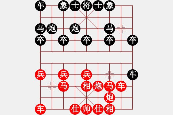 象棋棋譜圖片：賽文貓(6段)-勝-臺(tái)南棋友(2段) - 步數(shù)：20 