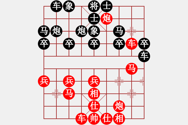 象棋棋譜圖片：賽文貓(6段)-勝-臺(tái)南棋友(2段) - 步數(shù)：30 