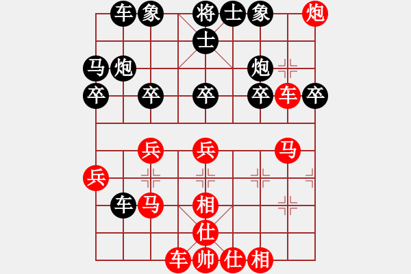 象棋棋譜圖片：賽文貓(6段)-勝-臺(tái)南棋友(2段) - 步數(shù)：40 