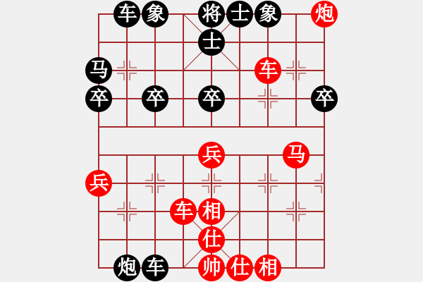 象棋棋譜圖片：賽文貓(6段)-勝-臺(tái)南棋友(2段) - 步數(shù)：50 