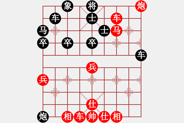 象棋棋譜圖片：賽文貓(6段)-勝-臺(tái)南棋友(2段) - 步數(shù)：70 