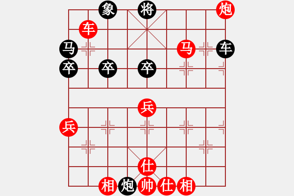 象棋棋譜圖片：賽文貓(6段)-勝-臺(tái)南棋友(2段) - 步數(shù)：80 