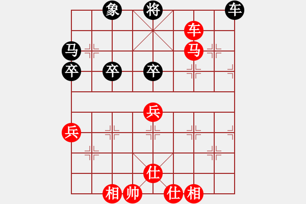 象棋棋譜圖片：賽文貓(6段)-勝-臺(tái)南棋友(2段) - 步數(shù)：83 