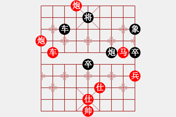 象棋棋譜圖片：dejbgyxbcx(8段)-勝-攻擊的藝術(shù)(月將) - 步數(shù)：100 