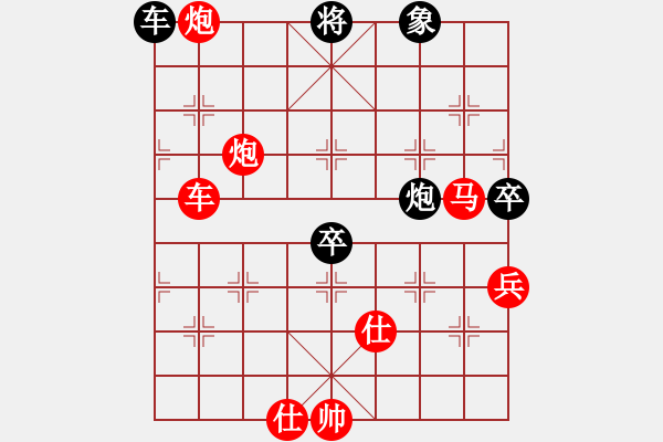 象棋棋譜圖片：dejbgyxbcx(8段)-勝-攻擊的藝術(shù)(月將) - 步數(shù)：110 