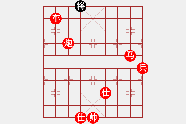 象棋棋譜圖片：dejbgyxbcx(8段)-勝-攻擊的藝術(shù)(月將) - 步數(shù)：125 