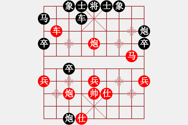 象棋棋譜圖片：dejbgyxbcx(8段)-勝-攻擊的藝術(shù)(月將) - 步數(shù)：50 