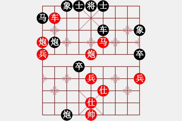 象棋棋譜圖片：dejbgyxbcx(8段)-勝-攻擊的藝術(shù)(月將) - 步數(shù)：70 