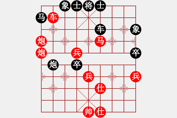 象棋棋譜圖片：dejbgyxbcx(8段)-勝-攻擊的藝術(shù)(月將) - 步數(shù)：80 